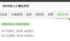 海南卫视爆料视频播放,视频播放背后的惊人真相