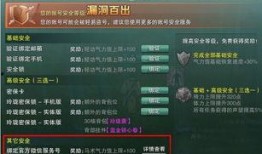 官本最新出装最新爆料,揭秘全新出装攻略，助你战力飙升！