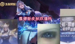 象牙塔系列皮肤爆料视频